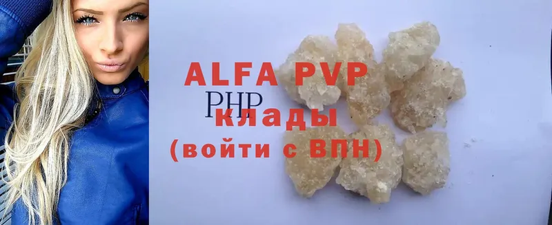 Купить закладку Новосибирск Канабис  Кокаин  Alpha-PVP  Мефедрон 