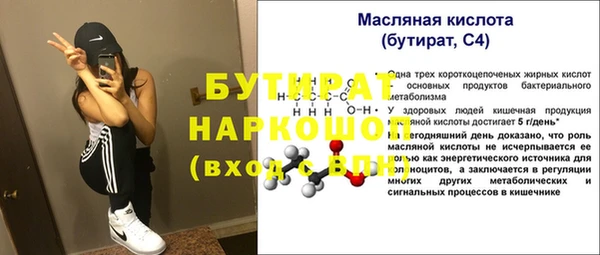 ПСИЛОЦИБИНОВЫЕ ГРИБЫ Бронницы